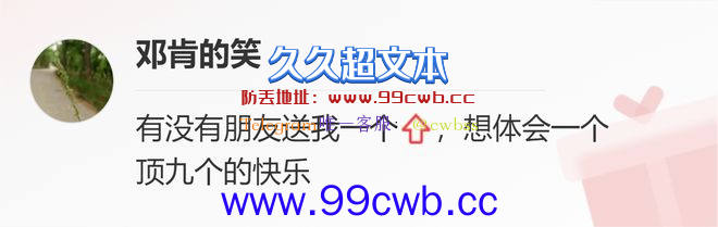 麦克米兰下课，老鹰的天就亮了？未必如此，特雷杨或许才是关键插图6