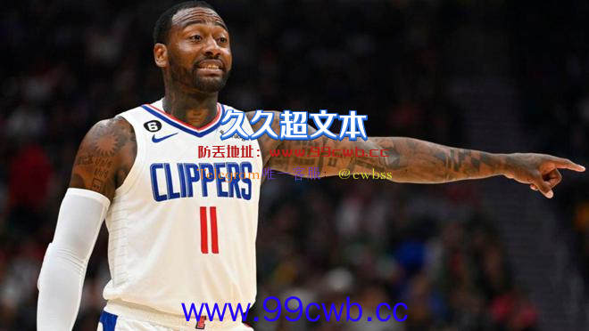 送别巨星！沃尔被火箭买断后无人问津，NBA生涯已宣告结束插图1