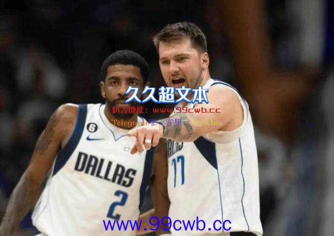 连续9次第一！NBA最新MVP排行榜：前5名有四位是国际球员！插图1