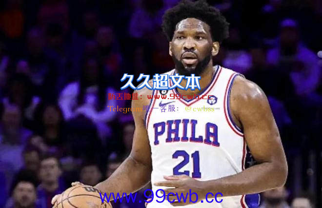 连续9次第一！NBA最新MVP排行榜：前5名有四位是国际球员！插图3