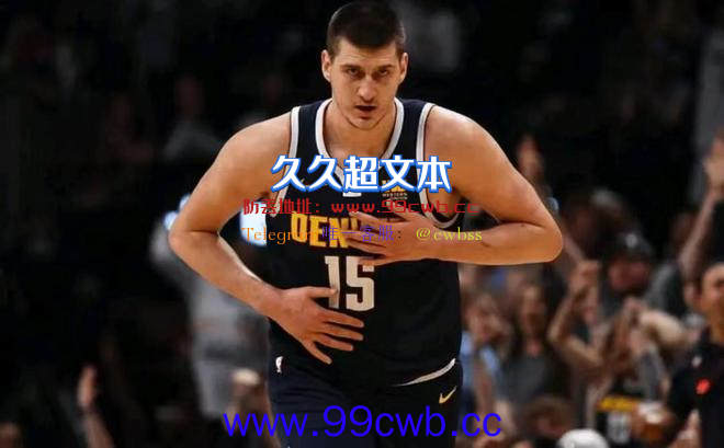 连续9次第一！NBA最新MVP排行榜：前5名有四位是国际球员！插图5