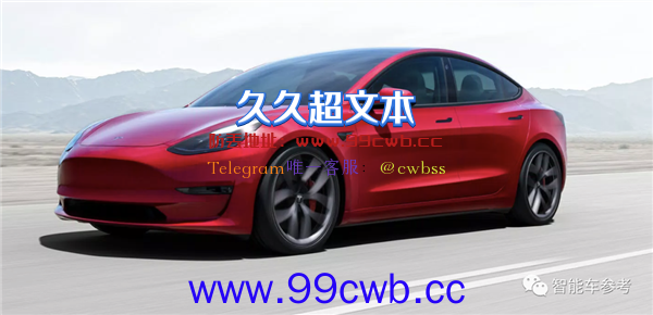 成本只有Model 3一半 特斯拉纸泄露：20万以下小钢炮来了