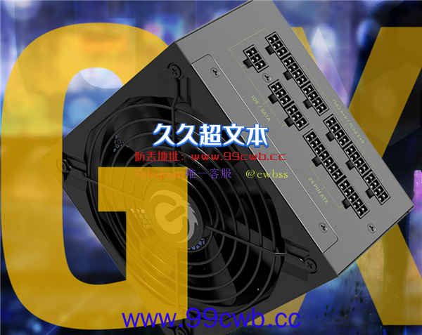 RTX 4090显卡都能用 长城850W金牌全模电源504元（每瓦0.6元）