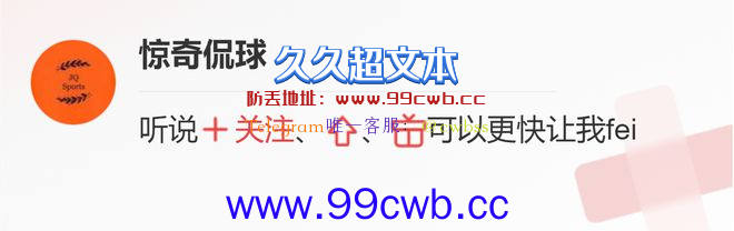 快船憾负仍有收获！威少首秀完美 队记：他让快船上升一个维度插图4