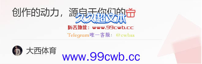 汤普森你太狠了，复出仅1年，就打破库里的历史三分纪录插图5