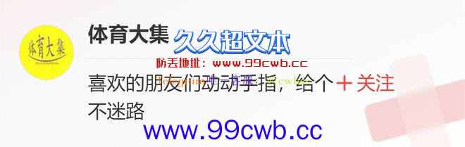 佛光再照！汤普森12记三分，42分7篮板，率领勇士赢下关键比赛！插图4