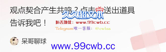 申请交易，告别湖人！豪言带詹姆斯进季后赛，可你没有兑现承诺插图6