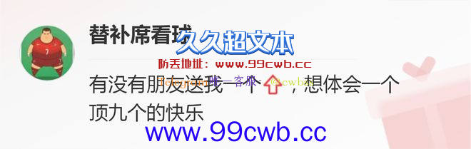 3场送12助攻，火箭队挖掘组织核心，3废柴齐爆发新援0分难续约插图5