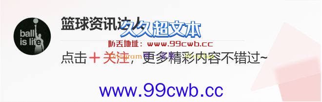 勇士逆转开拓者！库明加+普尔开心，格林淡定，利拉德表情失落插图4