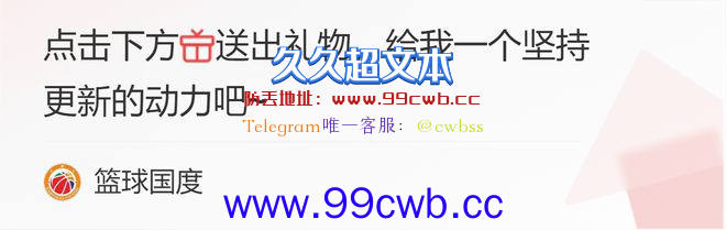 全场25个失误！快船惜败狼队遭三连败！卡椒空砍48分，威少14+10插图4