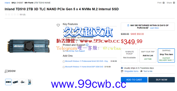 2TB PCIe 5.0 SSD卖出2400元高价！风扇噪音令人崩溃