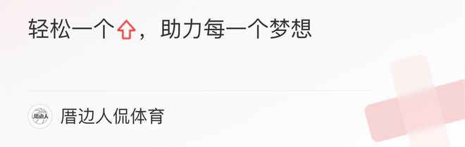 名记长文详解哈登火箭有望重聚：老板一句话成源头 双方相互有意插图6