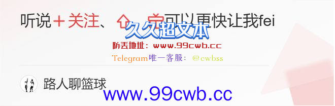 19+4，命中率百分百！湖人新星太出色 佩林卡没1500万拿不下插图4