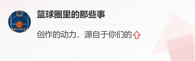 半场7中1！施罗德下半场轰下22分，123：117！湖人赢下关键卡位战插图7