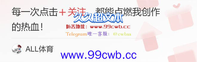 117-113！塔图姆41+11+8，米切尔空砍44分，凯尔特人险胜骑士插图5