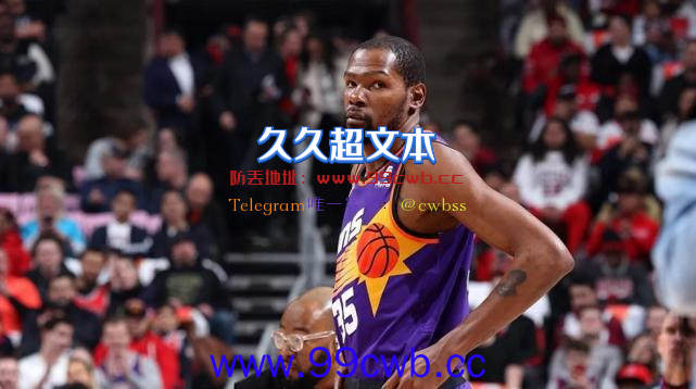 125-104！杜兰特超越名宿，布克35分，太阳轻取公牛迎两连胜插图2