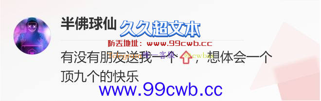 6换1！名记曝勇士在今夏或追求唐斯，组建超级五巨头再创王朝辉煌插图6