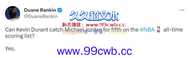 26711分！杜兰特超越大O升至历史第13：现役仅少于詹皇下季冲前十插图4