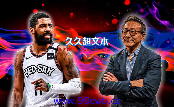 NBA玩双标？惹了犹太人，白伦纳德被逐出NBA，欧文却有萧华&老詹撑腰插图6