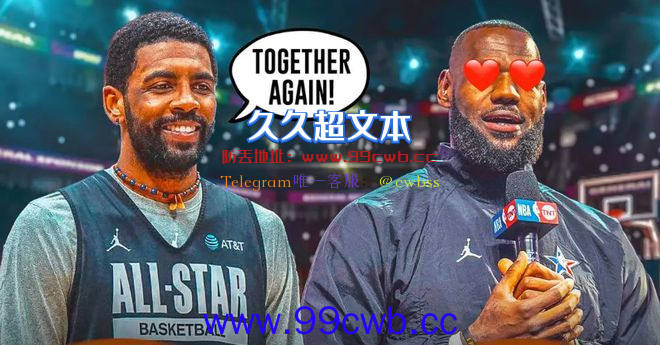 NBA玩双标？惹了犹太人，白伦纳德被逐出NBA，欧文却有萧华&老詹撑腰插图9