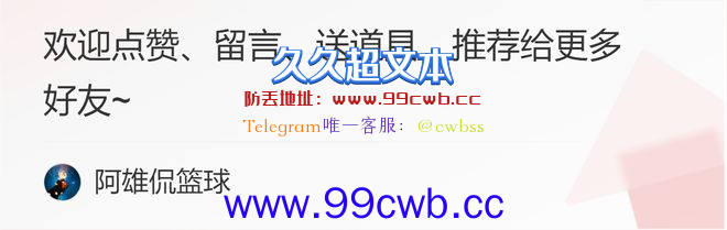 魔术师约翰逊说出詹姆斯需要做什么，才能超越乔丹成为历史最佳插图5