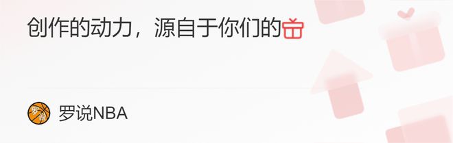 摊牌了！狄龙直言不喜欢追梦和勇士 吐槽库里进攻一堆非法掩护插图4