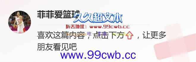 25+6+9！哈登不是全明星？末节19分彰显价值，76人有他冲冠无忧插图4