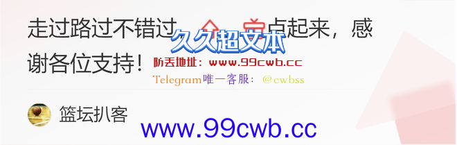 附加赛晋级并夺冠？若詹姆斯真能做到，历史地位能否超过乔丹？插图4