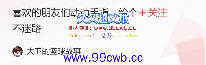 16连胜被终结！从“那个男人”到背锅侠，米神决定雄鹿季后赛命运插图6