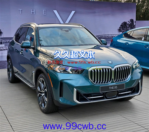 最受欢迎的豪华中大型SUV 新款宝马X5实车亮相：国产必卖爆