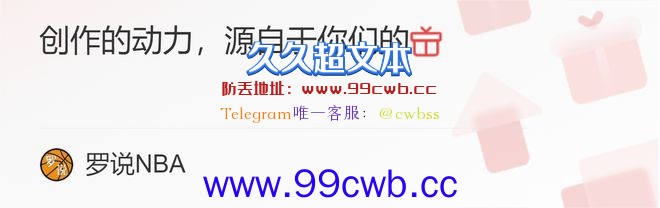 曝杜欧关系降到冰点！名记称两人交易后零交流：唯一关系是没关系插图4