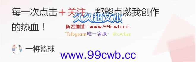 5项联盟第1！对不起詹姆斯、KD、库里，他们才是总冠军最强挑战者插图10