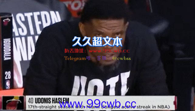 正式官宣！三冠王决定退役！热火老将哈斯勒姆结束20年NBA生涯！插图10