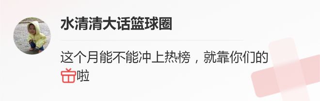 超级过山车！开拓者和鹈鹕1胜1负，湖人在11位上“转一圈儿”插图4