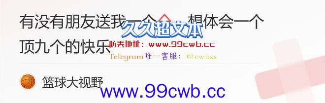 完败！鹈鹕五虎87+32，小萨19+11+11，湖人收大礼，西部第九易主插图6