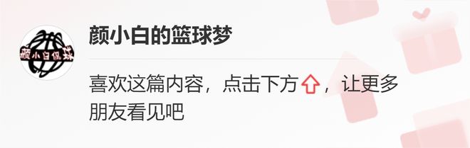 鹈鹕近30战22负掉至西部12：开拓者升至第九 湖人距第六仅2.5胜场插图5