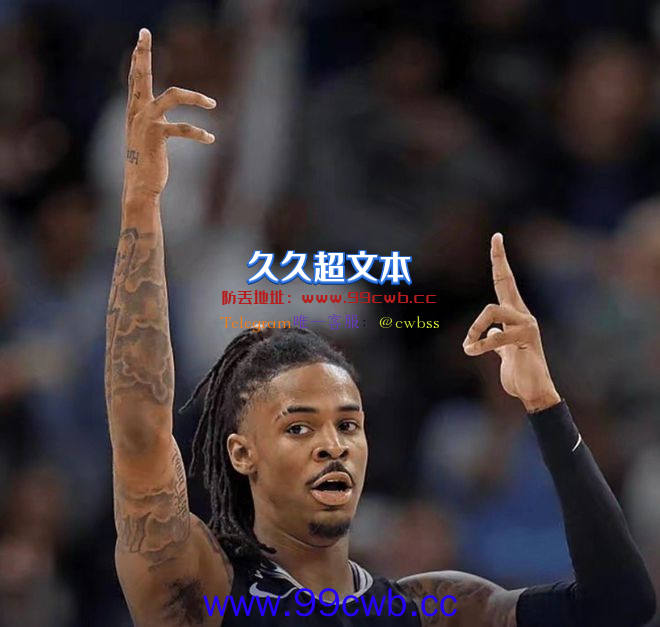 警方介入调查！那就完了，再见NBA！插图4