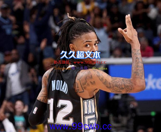 警方介入调查！那就完了，再见NBA！插图5