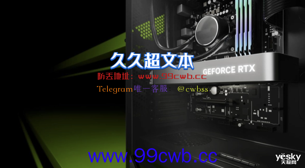 英伟达RTX 4070 Ti功耗测试出炉：待机仅18.8W