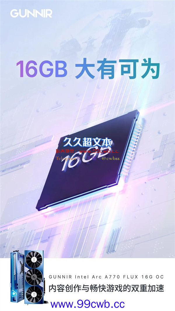 8GB、16GB显存的性能差多少？实测多达172％！