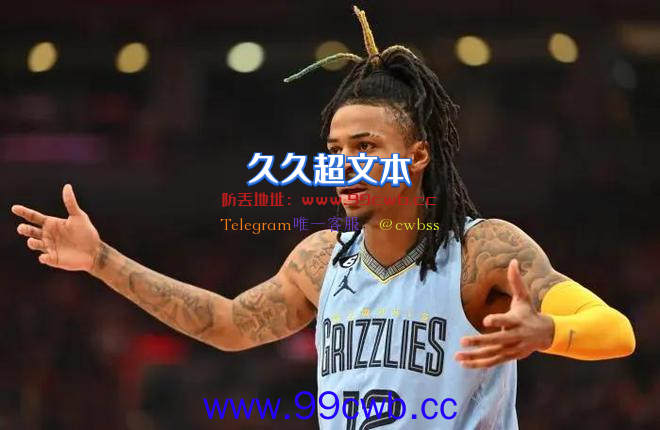 美媒列出NBA历史上20个最伟大的第二顺位选秀，贾莫兰特入选插图6