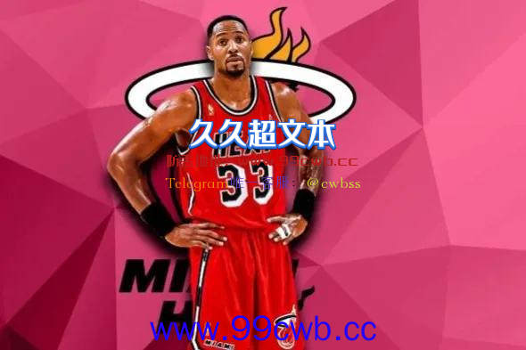 美媒列出NBA历史上20个最伟大的第二顺位选秀，贾莫兰特入选插图10