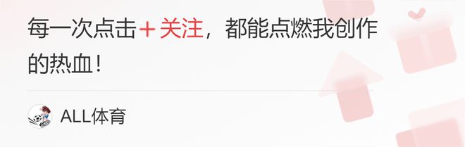 37+11+11难救主！约老师三双不败纪录终结，另一神迹历史第一人插图3