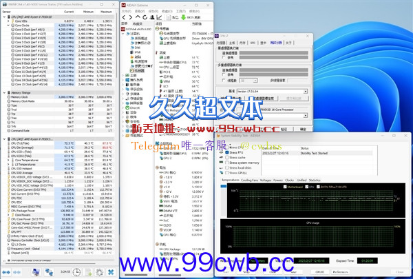 AMD直接向Intel开炮：顶级性能 不需要高功耗！