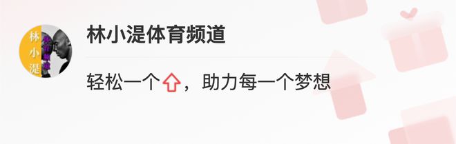 麦科勒姆一级恶犯！雷霆擒鹈鹕赢关键战 亚历山大13罚13中砍35+6插图3