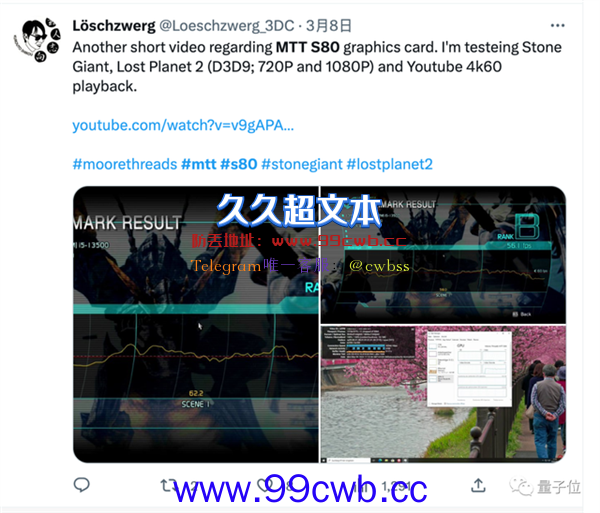 2999元国产显卡抢疯了 Steam游戏实测能玩 老黄旧将打造