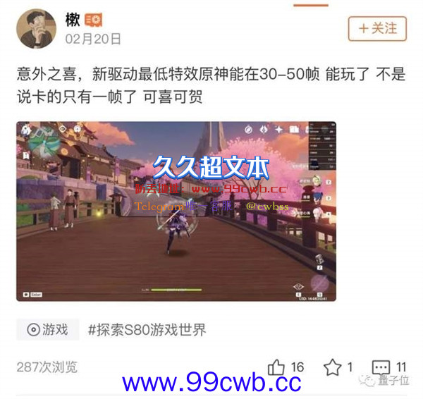 2999元国产显卡抢疯了 Steam游戏实测能玩 老黄旧将打造