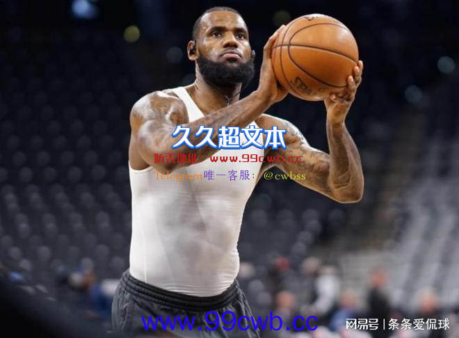 MMA名将举报詹皇服禁药，建议NBA对其药检，称对爆料内容负责插图