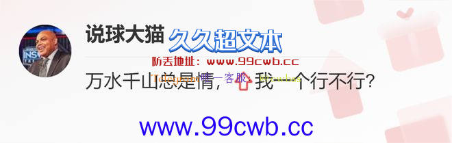 再见勇士，你好湖人？美媒曝1换2交易，格林联手老詹，库里很无奈插图9