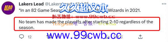 一文读懂西部卡位 湖人冲历史第一神迹：开季2胜10负造最强逆袭吗插图3